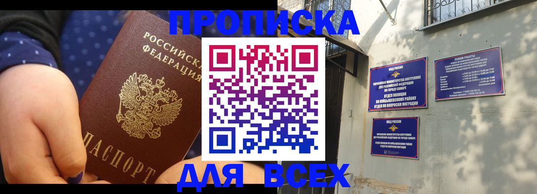 временная регистрация адрес в Нальчике
