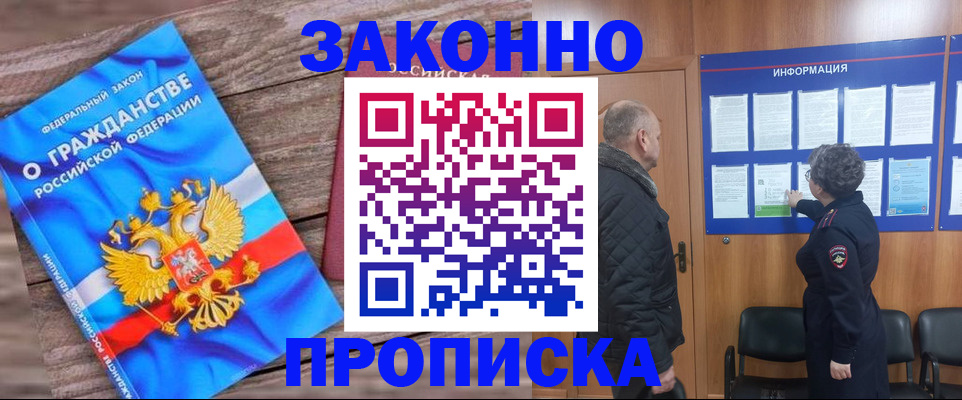 регистрация для школы в Нальчике