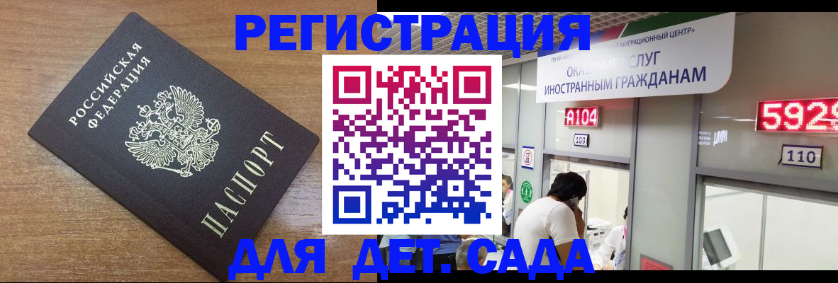прописка от собственника в Нальчике